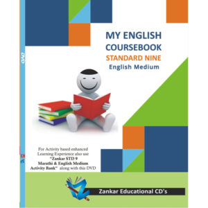 Ninth standard english medium English Kumarbharati