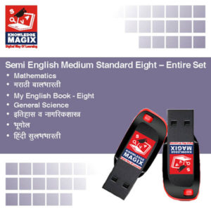 Eighth Standard Semi English Medium Pendrive