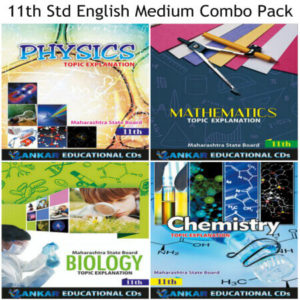 Eleventh Standard PCMB Combo Pack English Medium