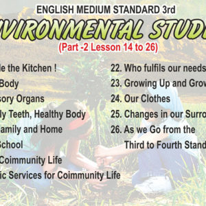 Third Standard Environmental Studies Part B Lesson 14 To 26 English Medium