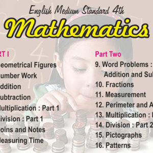 Fourth Standard Mathematics English Medium