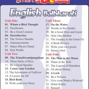 Fifth Standard English Balbharati English Medium