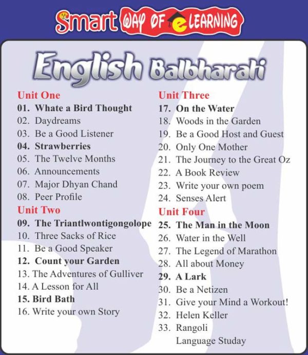 Fifth Standard English Balbharati English Medium