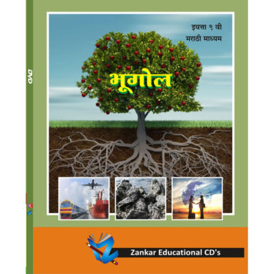 9th Class Geography, Std 9th Geography Marathi study material